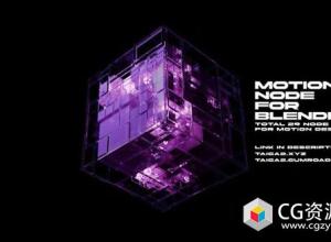 Blender插件-运动图形动画节点工具包 Motion Node V2.0