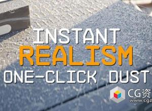 Blender添加灰尘真实感插件 One Click Dust