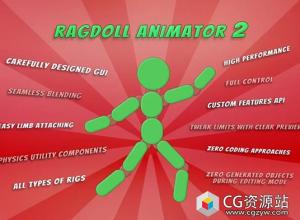 Unity人形布娃娃物理绑定 Ragdoll Animator 2 v1.0.4.0