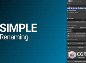 Blender批量重命名插件 Simple Renaming V2.1.4