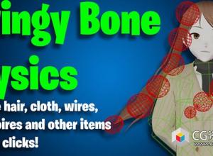 Blender摆动骨骼链物理解算器插件 Swingy Bone Physics v1.8.0