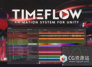 Unity动画插件 Timeflow Animation System v1.8.3