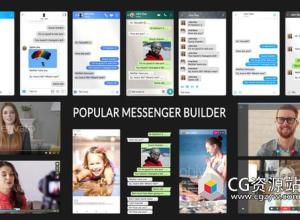 AE模板-消息对话框气泡动画 Popular Messenger Builder v3.0