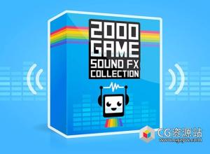 Unity游戏音效合集 2000 Game Sound FX