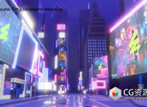 AE模板-赛博朋克城市科技品牌广告牌展示模板 Cyberpunk City Billboard Mockup