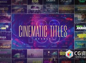 AE模板-100种动态文字开场电影感标题宣传片 100 Cinematic Titles Bundle