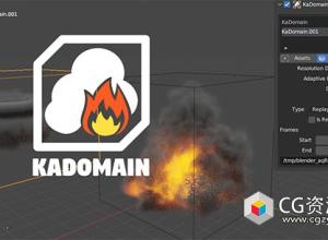 Blender场景物理特效模拟管理插件 Kadomain V1.2.11