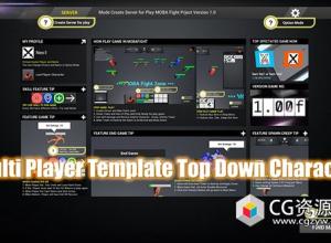 Unreal MOBA格斗多人游戏项目 UE4.26+