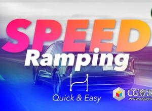 达芬奇插件-视频快慢变速视觉特效插件 Speed Ramp Pro