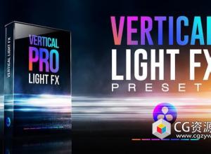 PR+达芬奇模板-竖屏漏光镜头光晕光效转场特效预设 Vertical Light FX & Transitions