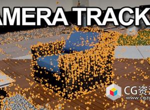 Blender摄像机运动跟踪反求插件 Camera Tracker v3.0.0