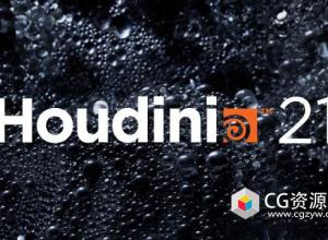 三维电影特效软件SideFX Houdini FX 21.0.44 Win注册机破解版