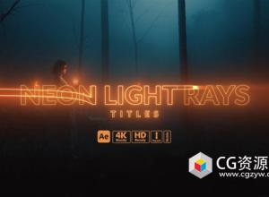 AE+PR模板-抽象光束动感霓虹光线文字标题动画 Neon Light Rays Titles