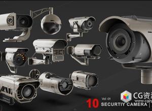 10种监控摄像头3D模型 FBX/Blend格式 SECURITY CAMERA VOL 01