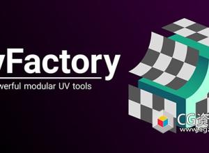 Blender自动展UV插件 UV Factory 4.3 v1 – Powerful Modular Uv Tools