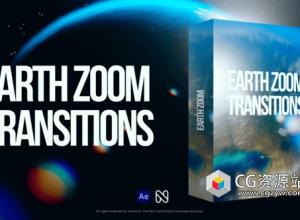 AE+PR+达芬奇模板-40组大气震撼冲击缩放视频转场过渡动画 Earth Zoom Transitions