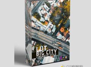 16组城市风光电影质感LUT调色预设Lut Big City – Cinematic Style
