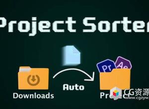 AE+PR素材分类排序整理脚本 Project Sorter V1.7.3 + 使用教程