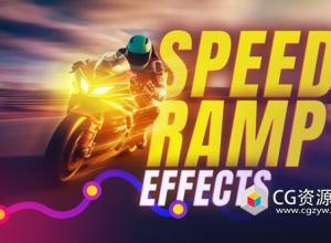 AE模板-快慢平滑变速效果工具 Speed Ramp Effects Tool