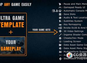 Unreal超级游戏模板 Ultra Game Template 1.3 UE5.3-5.6