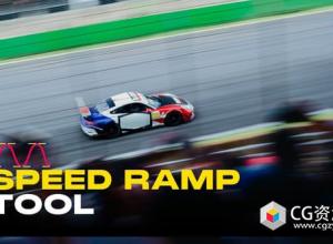 AE模板-视频速度控制斜坡快速播放工具包 Speed Ramp Tool After Effects