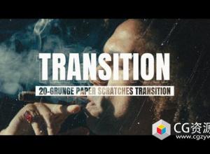 AE+达芬奇模板-复古纹理叠加纸张刮痕视频转场 Grunge Paper Distressed Scratches Transitions