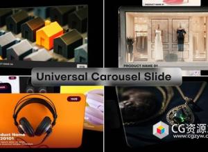 AE模板-创意设计图片轮播旋转幻灯片 Carousel Slide