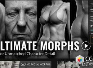 Character Creator 5高清终极变形模型 HD Ultimate Morphs