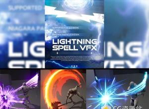 Unreal虚幻引擎22组魔法特效3D资产包 UE5