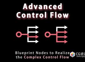 Unreal添加自定义蓝图节点实现复杂控制流插件 Advanced Control Flow v1.7.0 UE5.6