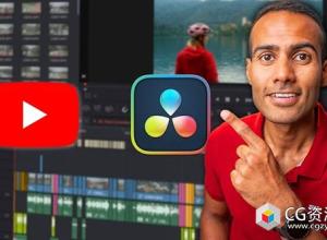 达芬奇油管视频剪辑高效工作流DR视频教程+中文字幕