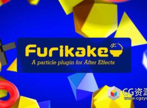 AE插件-高性能粒子特效插件 Furikake 1.0.0 Win+含使用教程