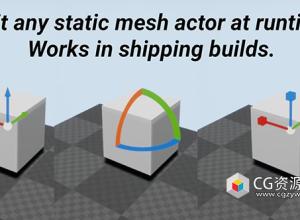 Unreal运行时变换辅助工具 Runtime Gizmo (Transform Tool) 5.4