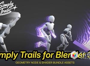 Blender物体运动拖尾轨迹特效插件 Simply Trails V1.1.0