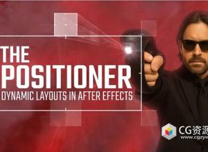AE图层缩放自动边缘对齐脚本 The Positioner V1.0.0 + 使用教程