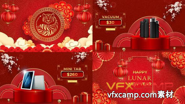 AE模板-2022农历新年红色喜庆商品特卖展示片头Chinese New Year Sale