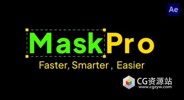 AE脚本-蒙版遮罩操作面板工具 MaskPro v1.0 + 使用教程
