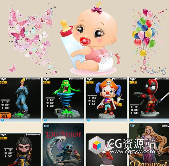 224组儿童3D打印模型系列 第3卷 2025 [STL]-图片1
