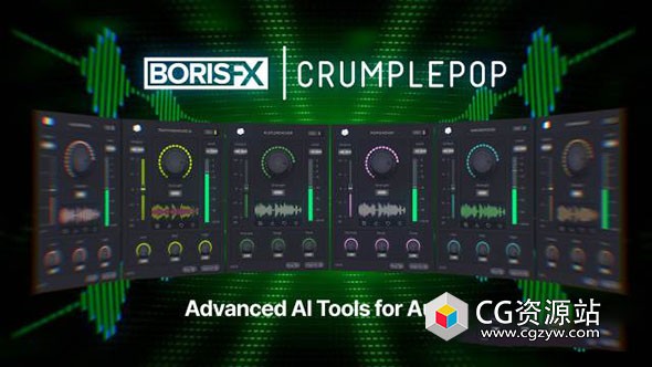音频去噪编辑软件 CrumplePop Pro 2025.5.0 Win