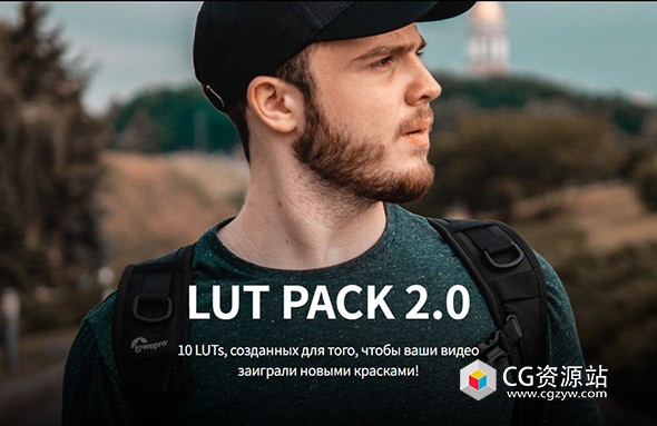 10组电影色彩校正调色LUTs预设 Freemax Pictures – LUT PACK 2.0-图片1