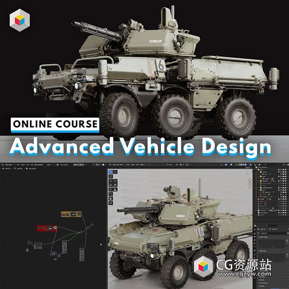 Blender+PS装甲炮车概念设计建模贴图渲染教程+中英文字幕-图片1