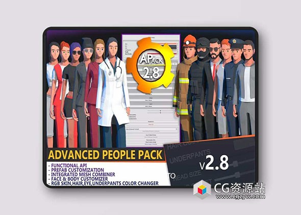 Unity高级人物角色定制系统 Advanced People Pack 2 v2.8.4.2