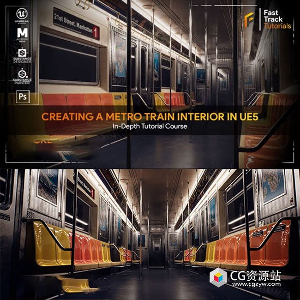 Maya+UE5+PT地铁车厢游戏环境建模贴图纹路灯光渲染教程+中英文字幕