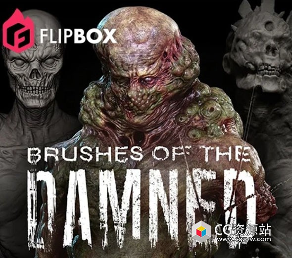 Blender/Zbrush生物怪物僵尸异形皮肤细节雕刻VDM动态笔刷-图片1