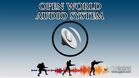 Unreal 开放世界音频系统 Open World Audio System UE5.1